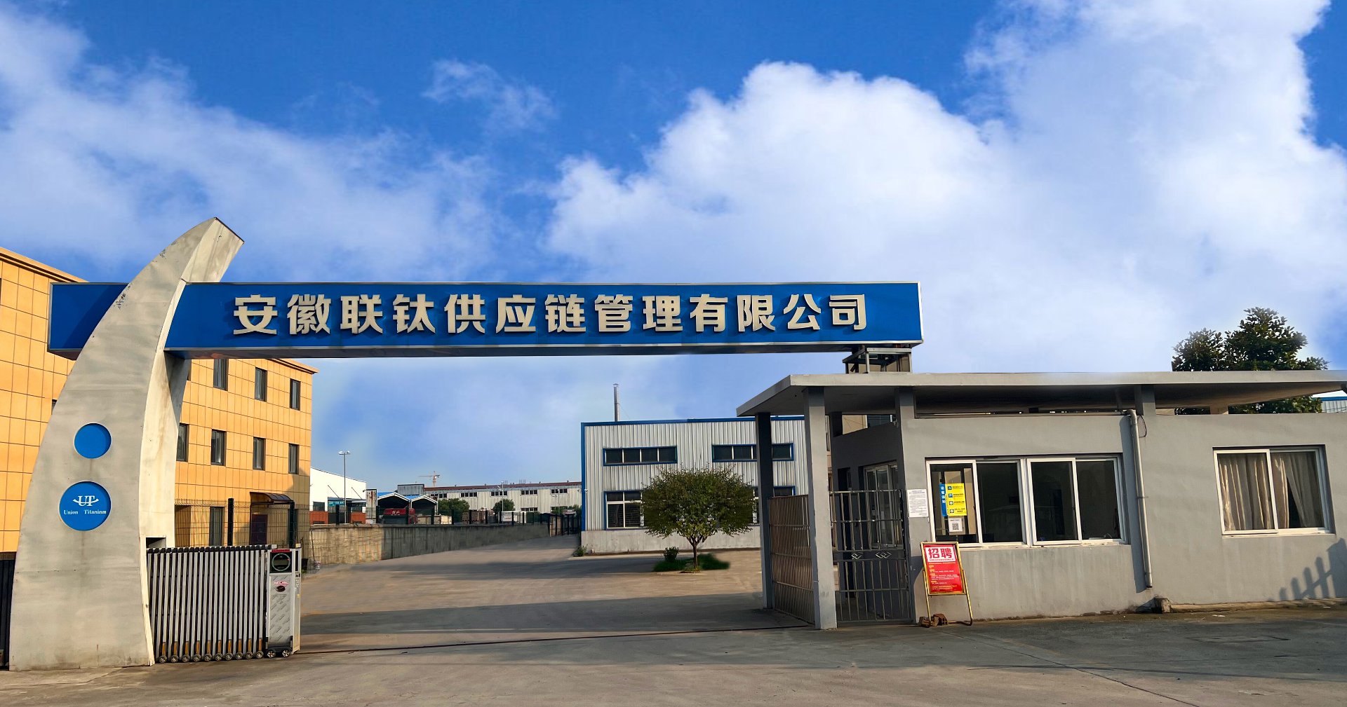 鑫兴昌商贸